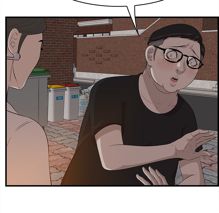 Something New Chapter 58 Page 84