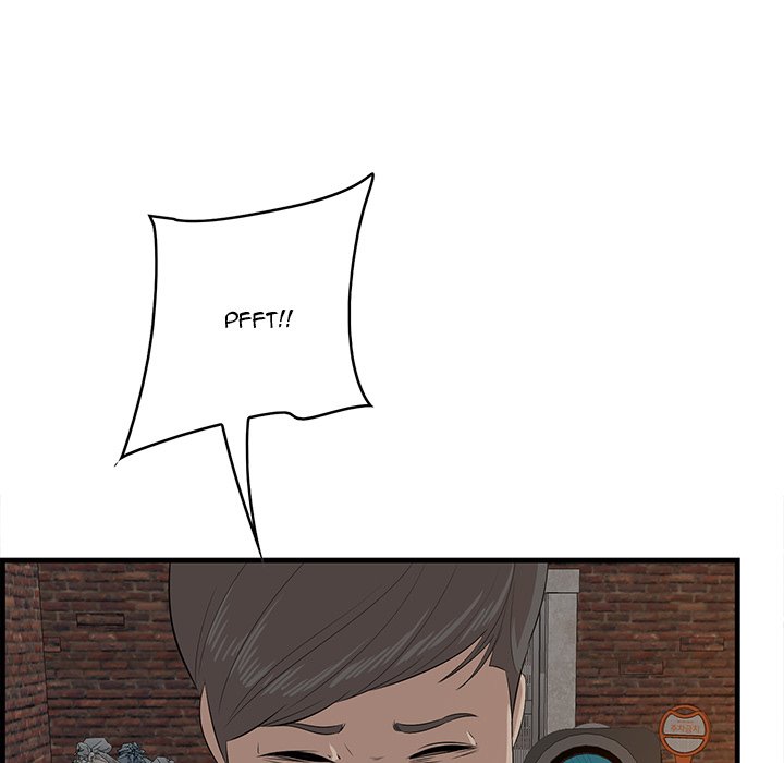 Something New Chapter 58 Page 85
