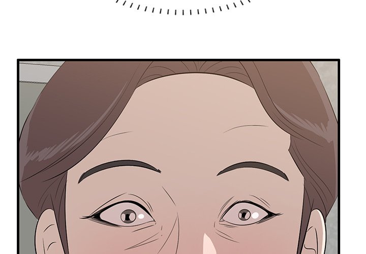 Something New Chapter 59 Page 4