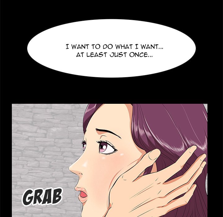 Something New Chapter 6 Page 17