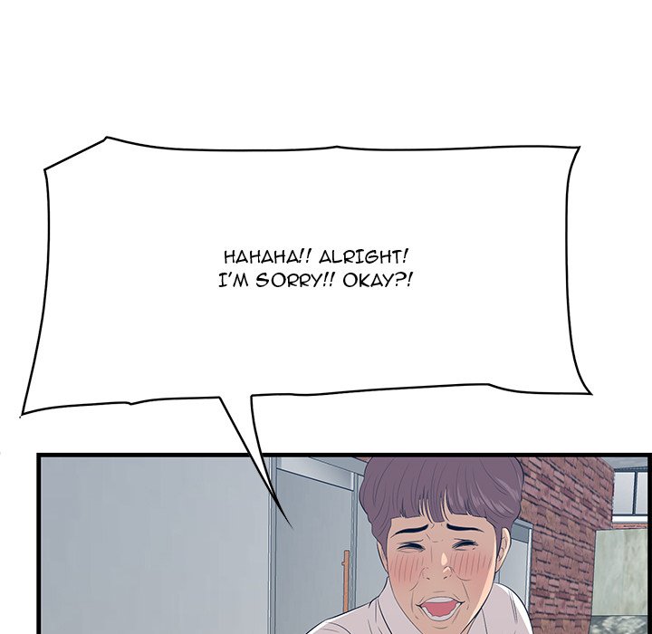 Something New Chapter 60 Page 71