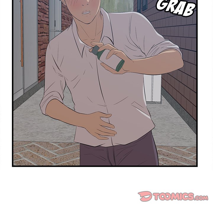 Something New Chapter 60 Page 81