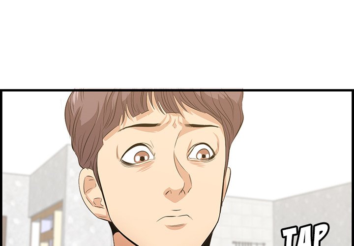 Something New Chapter 61 Page 4