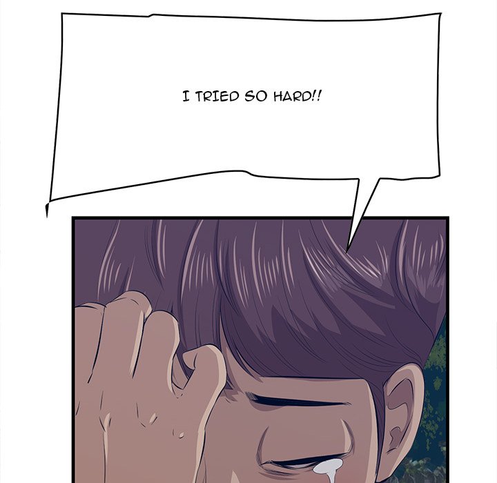 Something New Chapter 62 Page 73