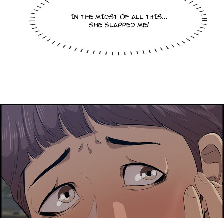 Something New Chapter 62 Page 97