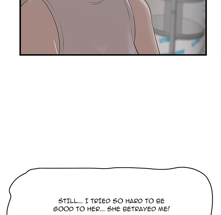 Something New Chapter 63 Page 15
