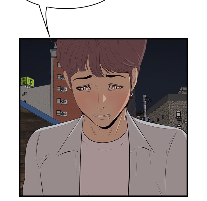 Something New Chapter 63 Page 7