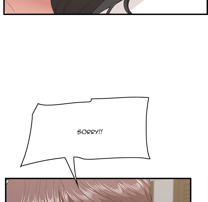 Something New Chapter 63 Page 71