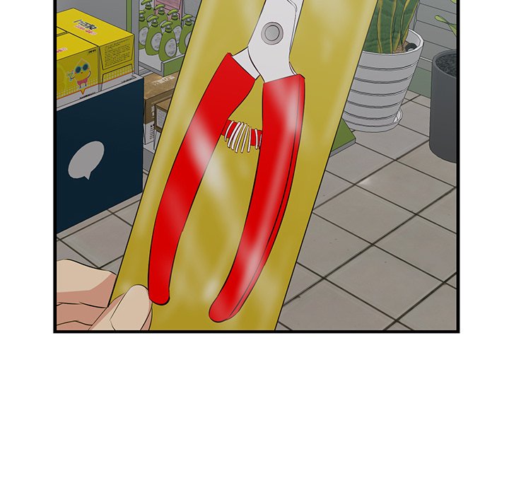 Something New Chapter 64 Page 90