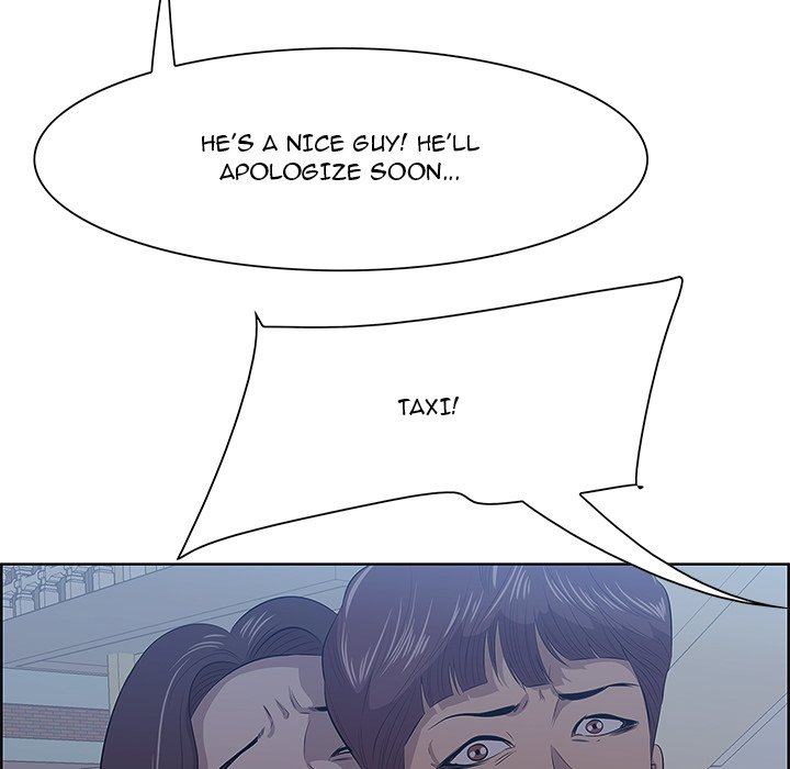 Something New Chapter 8 Page 86