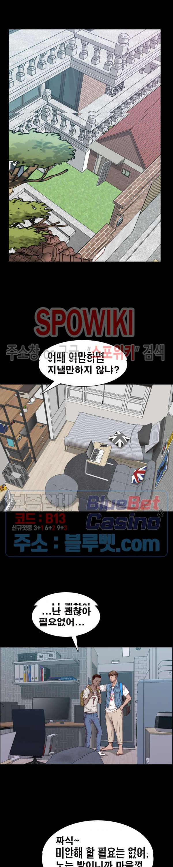 Autumn Rain Fall Raw Chapter 1 Page 10