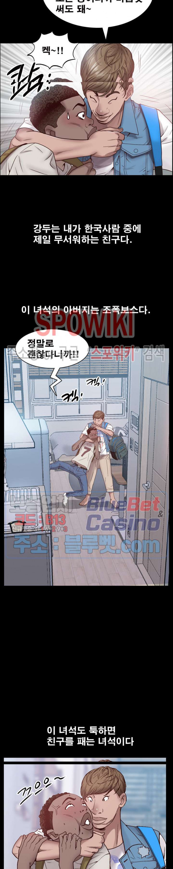 Autumn Rain Fall Raw Chapter 1 Page 11