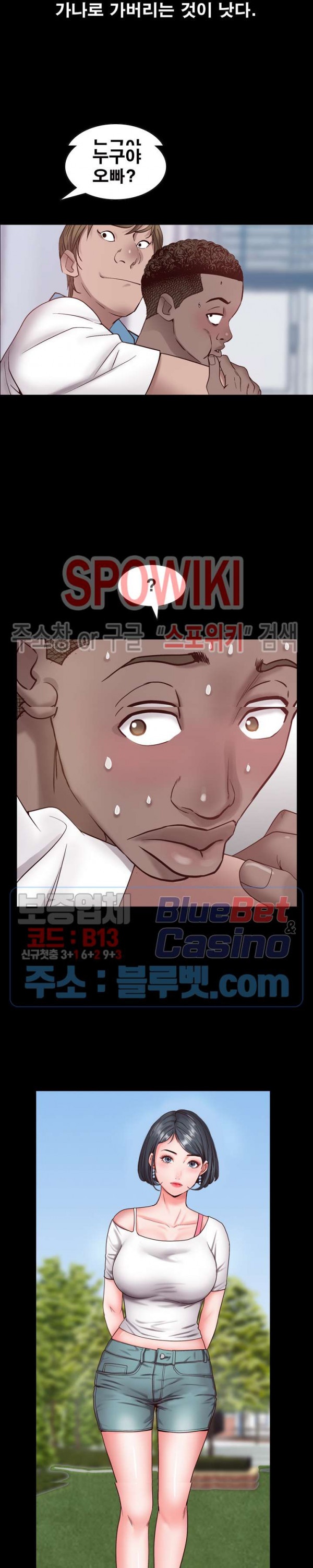 Autumn Rain Fall Raw Chapter 1 Page 13