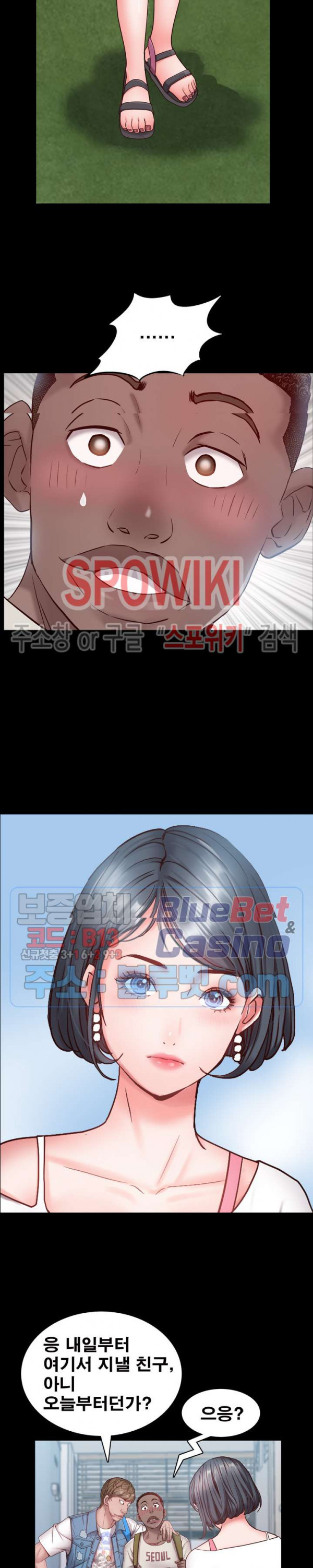 Autumn Rain Fall Raw Chapter 1 Page 14