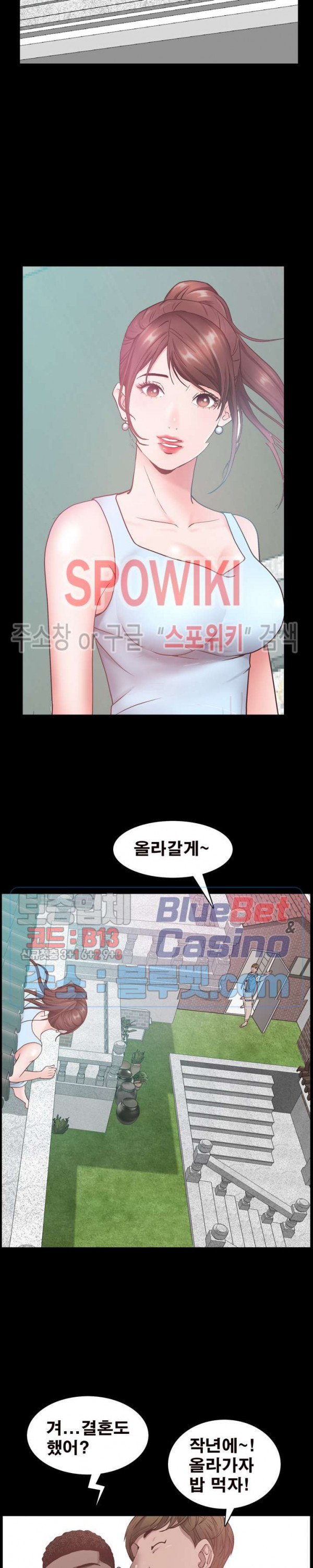 Autumn Rain Fall Raw Chapter 1 Page 17