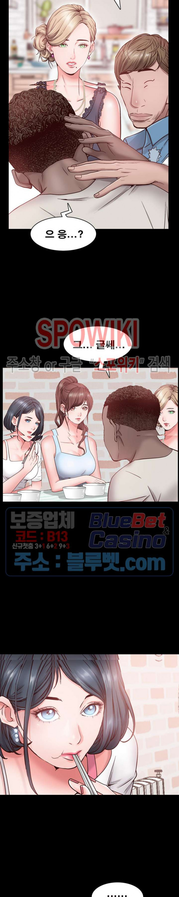 Autumn Rain Fall Raw Chapter 1 Page 19