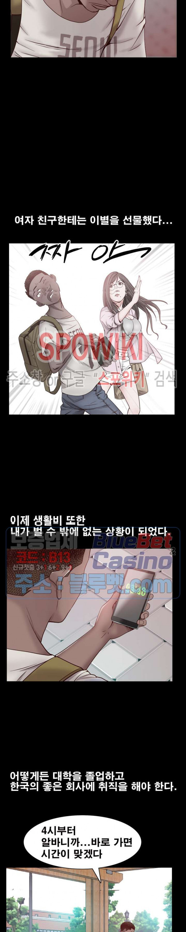 Autumn Rain Fall Raw Chapter 1 Page 2