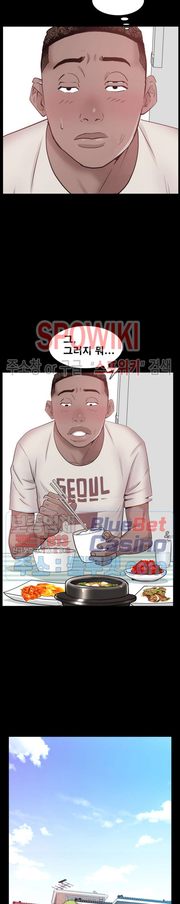 Autumn Rain Fall Raw Chapter 1 Page 20