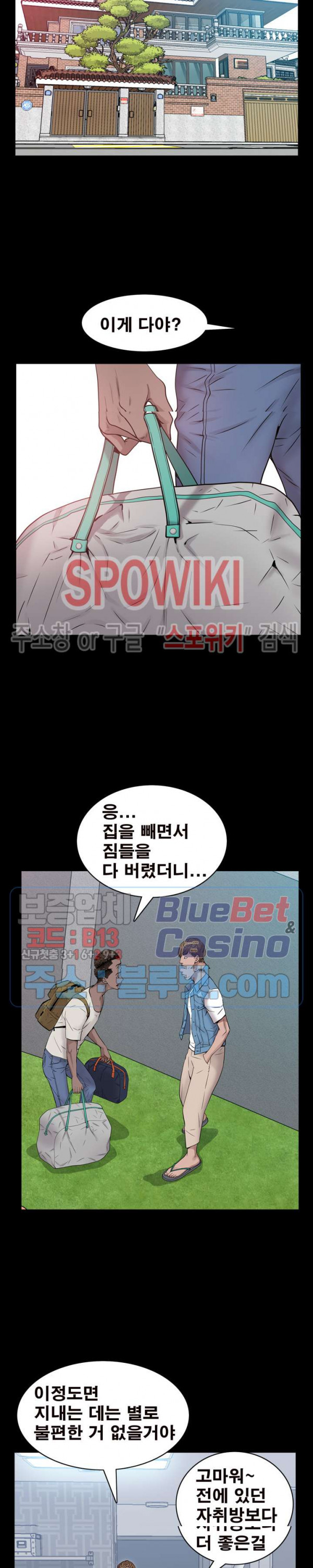 Autumn Rain Fall Raw Chapter 1 Page 21