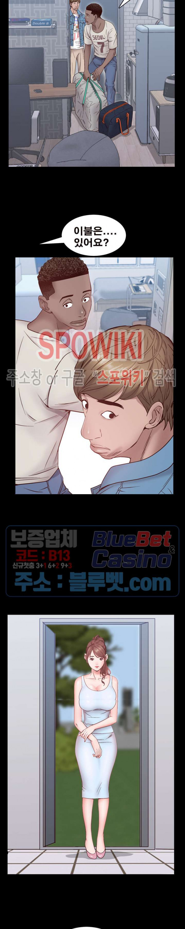 Autumn Rain Fall Raw Chapter 1 Page 22