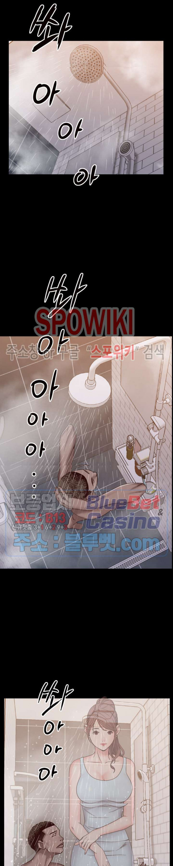 Autumn Rain Fall Raw Chapter 1 Page 28