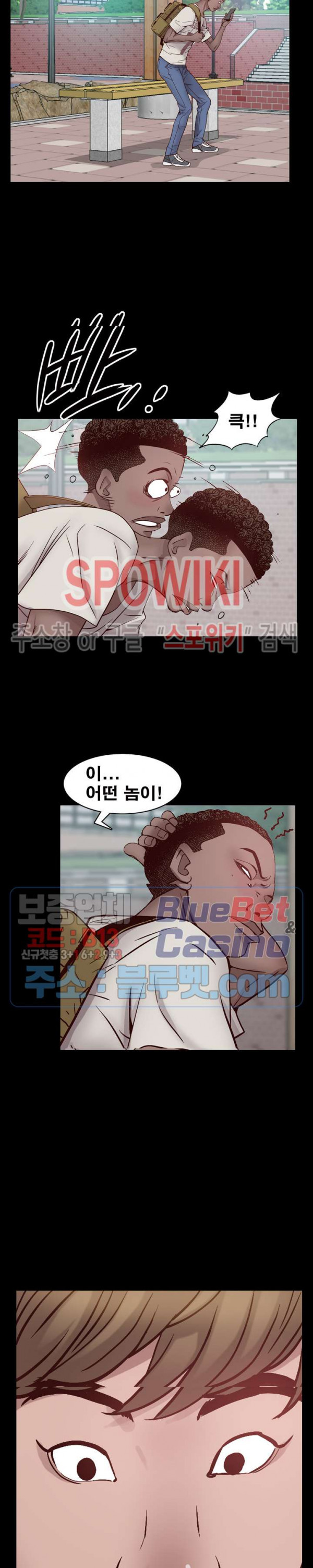 Autumn Rain Fall Raw Chapter 1 Page 3