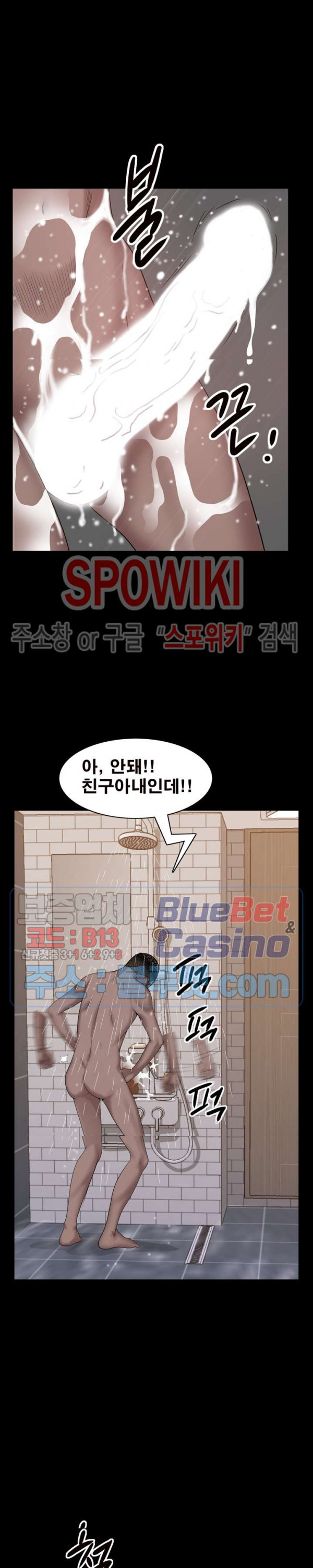 Autumn Rain Fall Raw Chapter 1 Page 31