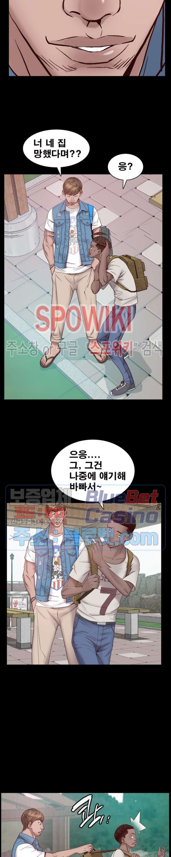 Autumn Rain Fall Raw Chapter 1 Page 4