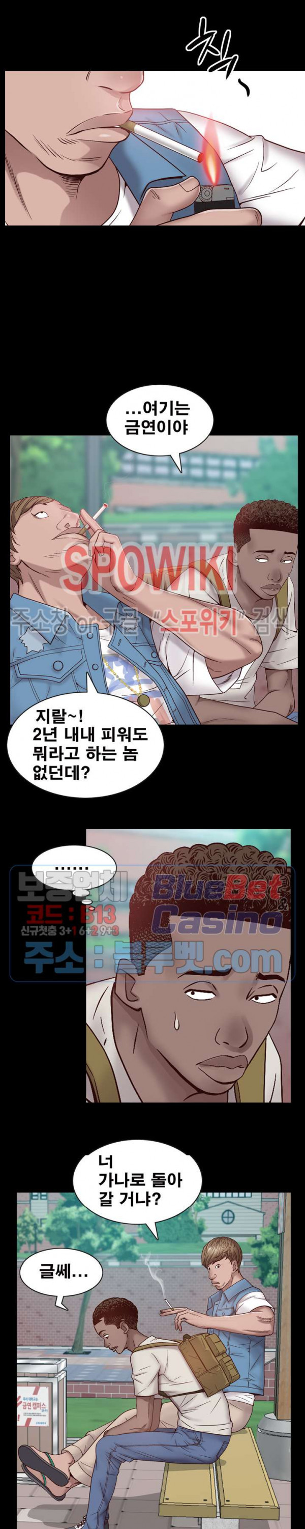 Autumn Rain Fall Raw Chapter 1 Page 6