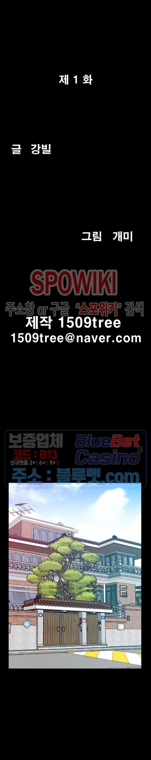 Autumn Rain Fall Raw Chapter 1 Page 9