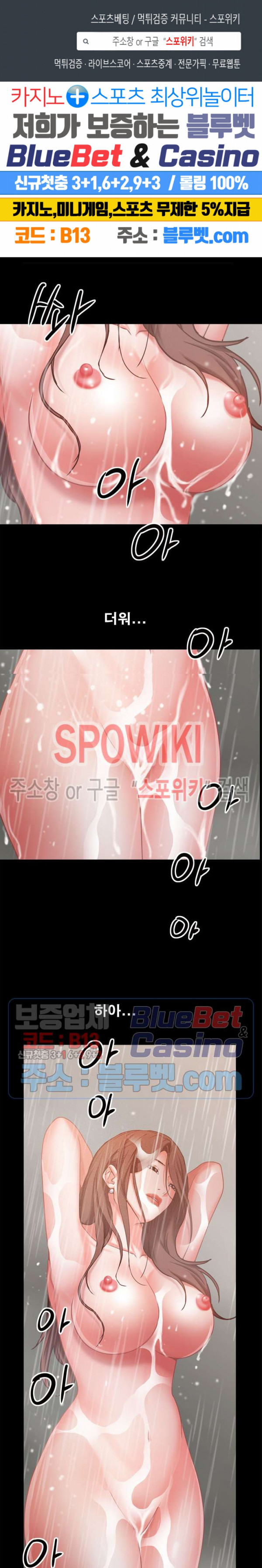 Autumn Rain Fall Raw Chapter 10 Page 1