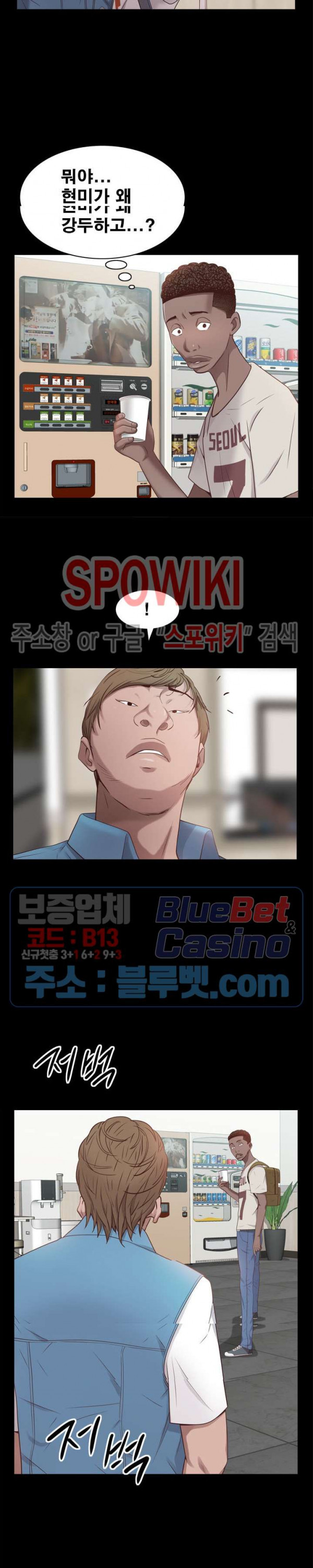 Autumn Rain Fall Raw Chapter 10 Page 10