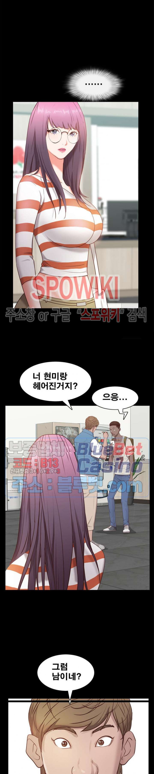 Autumn Rain Fall Raw Chapter 10 Page 11