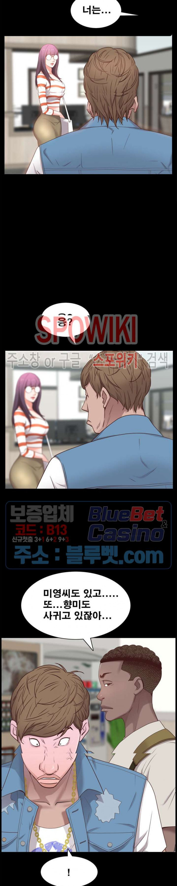 Autumn Rain Fall Raw Chapter 10 Page 13