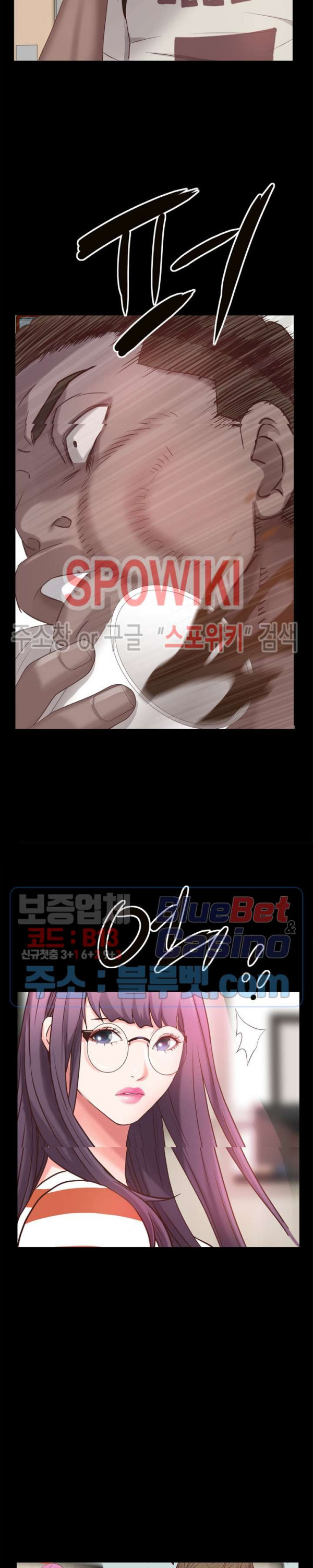 Autumn Rain Fall Raw Chapter 10 Page 15