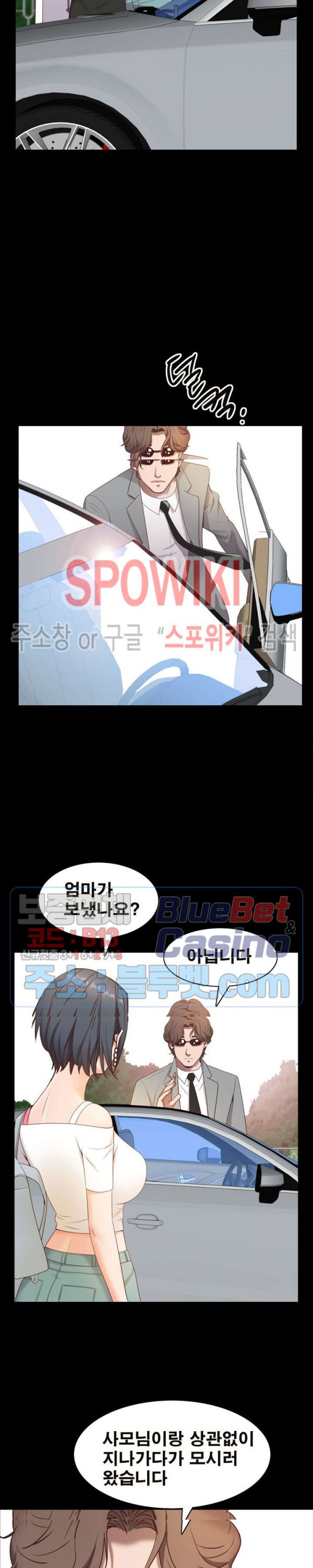 Autumn Rain Fall Raw Chapter 10 Page 20
