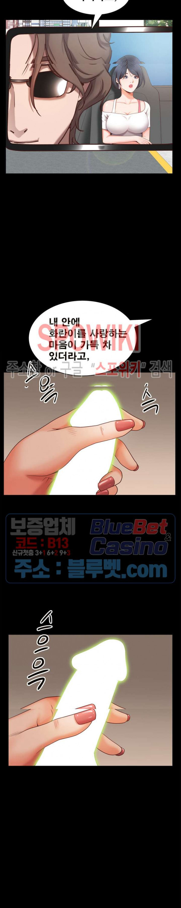 Autumn Rain Fall Raw Chapter 10 Page 23