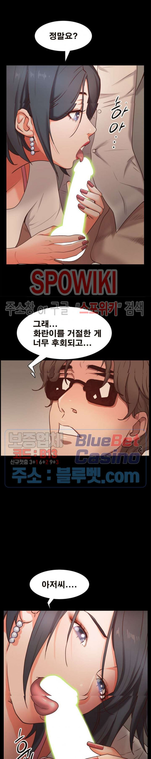 Autumn Rain Fall Raw Chapter 10 Page 24