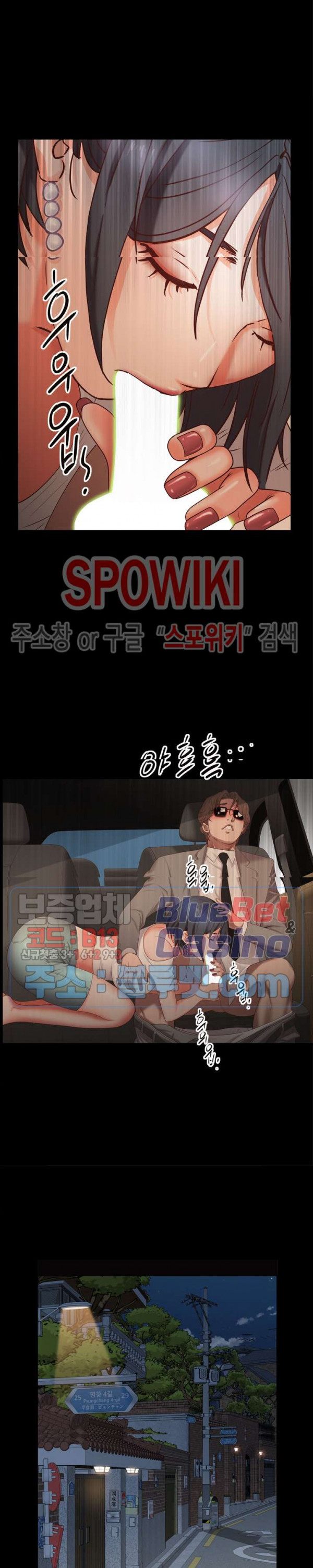 Autumn Rain Fall Raw Chapter 10 Page 27