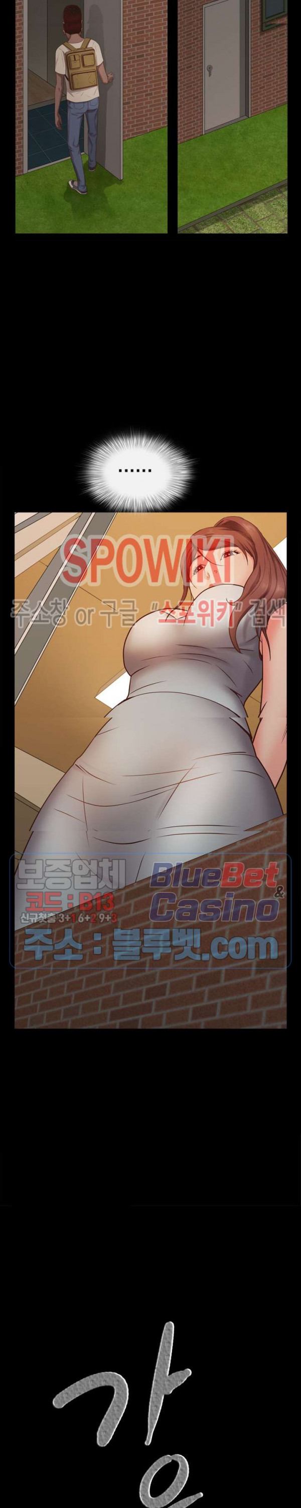 Autumn Rain Fall Raw Chapter 10 Page 29