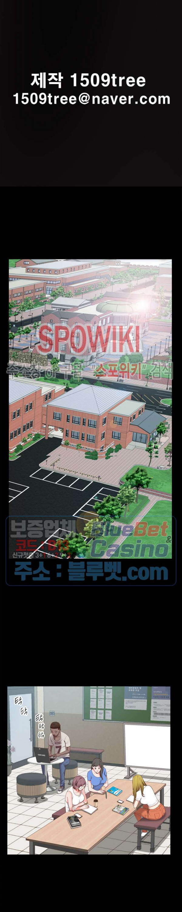 Autumn Rain Fall Raw Chapter 10 Page 3
