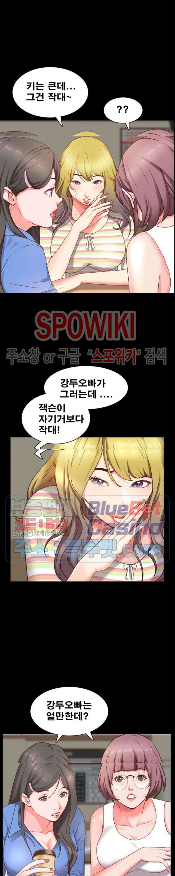 Autumn Rain Fall Raw Chapter 10 Page 5