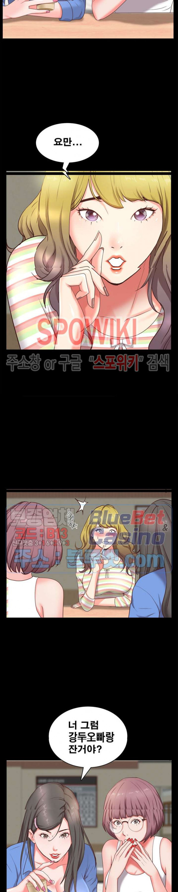 Autumn Rain Fall Raw Chapter 10 Page 6