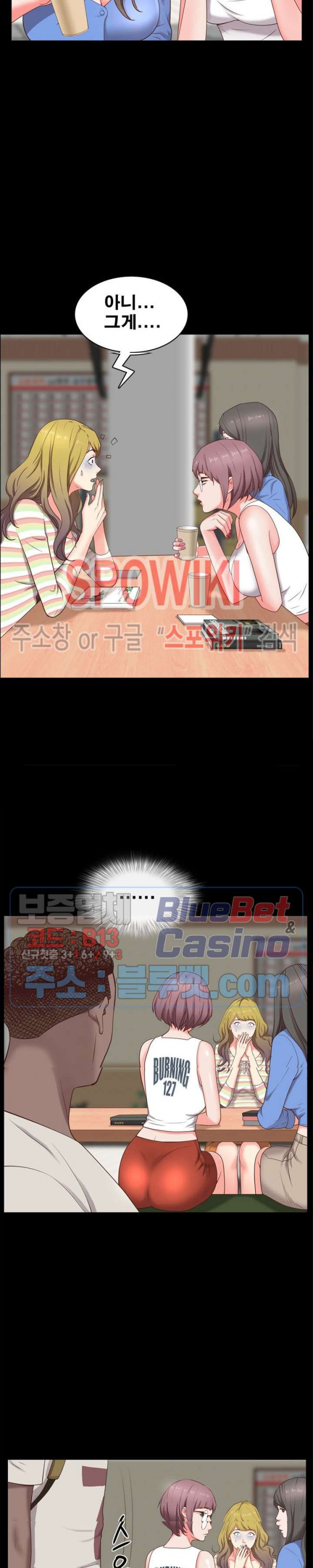 Autumn Rain Fall Raw Chapter 10 Page 7