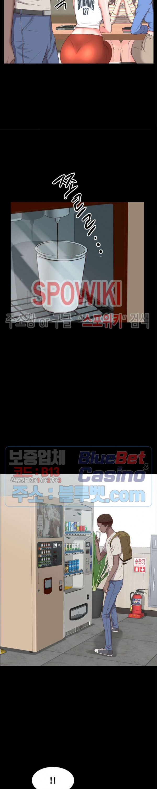 Autumn Rain Fall Raw Chapter 10 Page 8