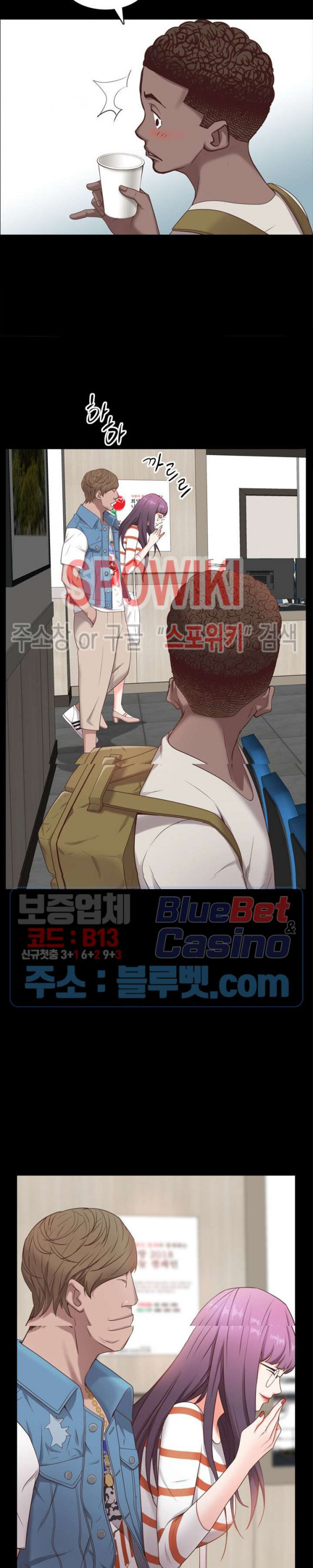 Autumn Rain Fall Raw Chapter 10 Page 9