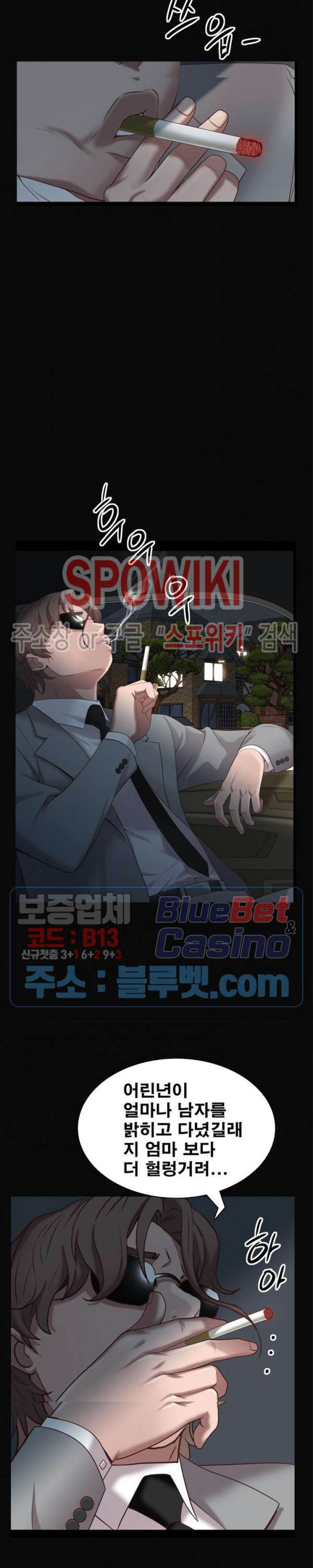 Autumn Rain Fall Raw Chapter 11 Page 11