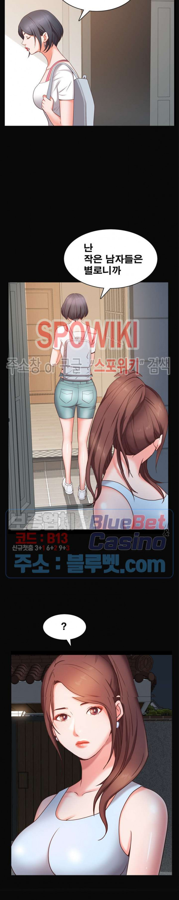 Autumn Rain Fall Raw Chapter 11 Page 14