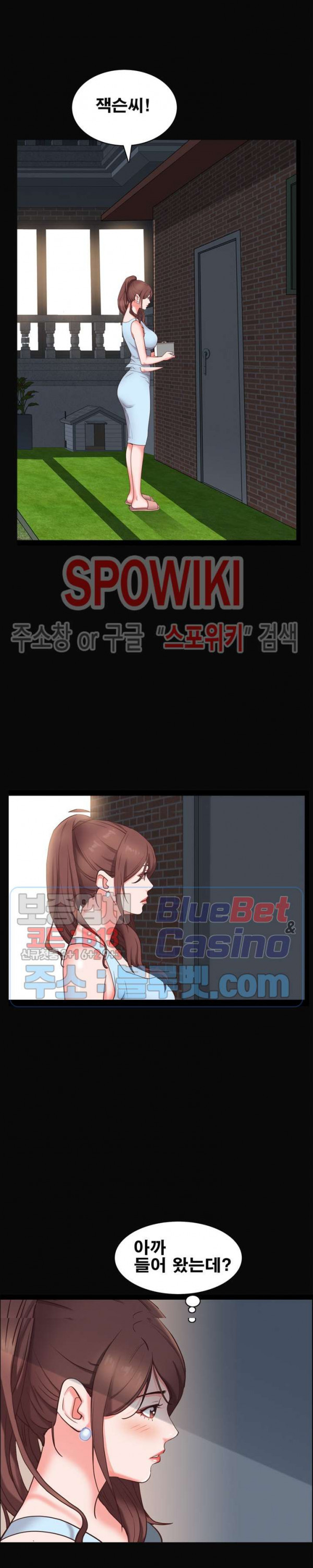 Autumn Rain Fall Raw Chapter 11 Page 15