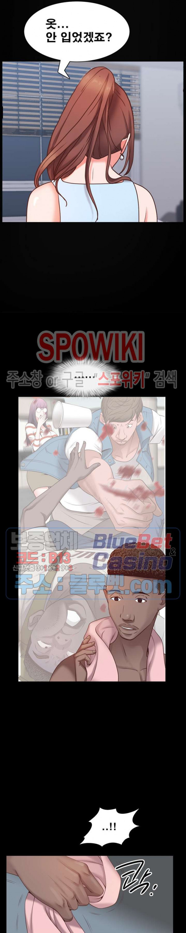 Autumn Rain Fall Raw Chapter 11 Page 19